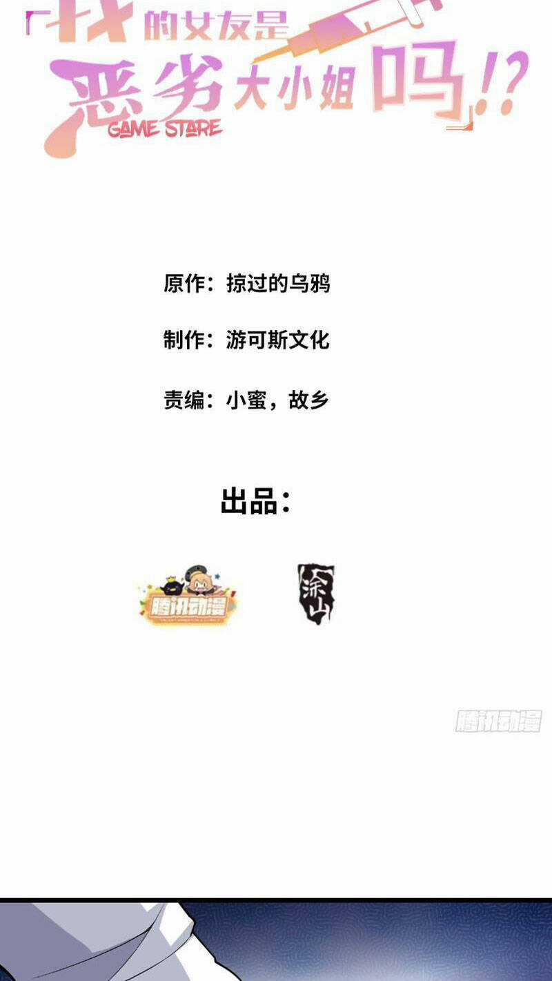 Bạn Gái Tôi Là Một Đại Tiểu Thư Xấu Xa Sao? Chapter 26 trang 1