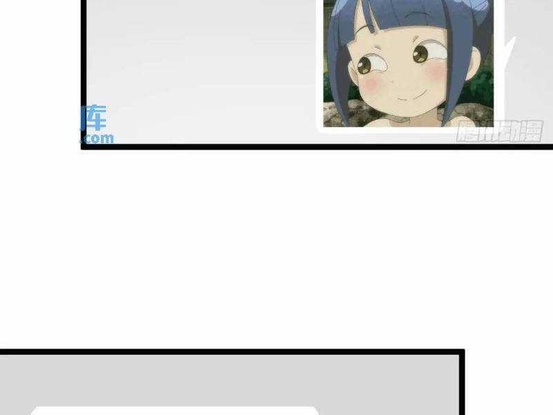 Bạn Gái Tôi Là Một Đại Tiểu Thư Xấu Xa Sao? Chapter 37 trang 47