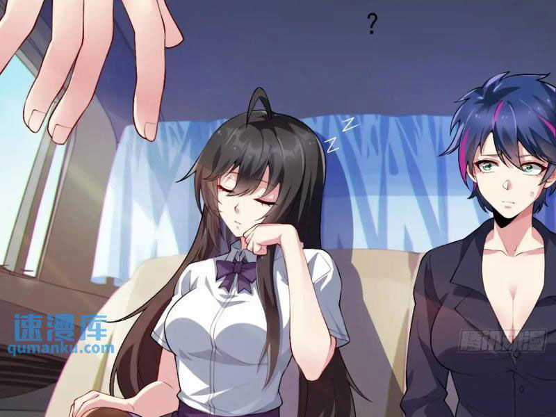 Bạn Gái Tôi Là Một Đại Tiểu Thư Xấu Xa Sao? Chapter 40 trang 46