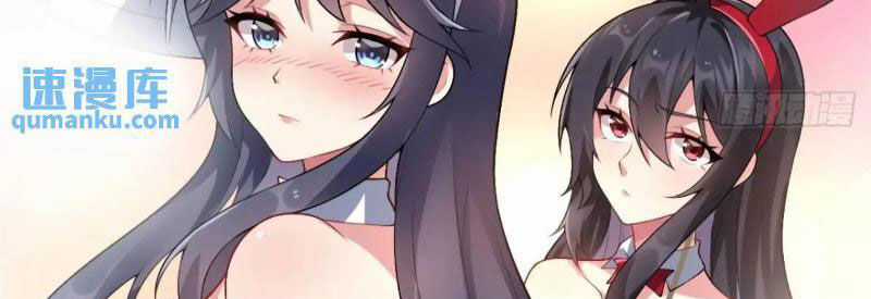 Bạn Gái Tôi Là Một Đại Tiểu Thư Xấu Xa Sao? Chapter 42 trang 52