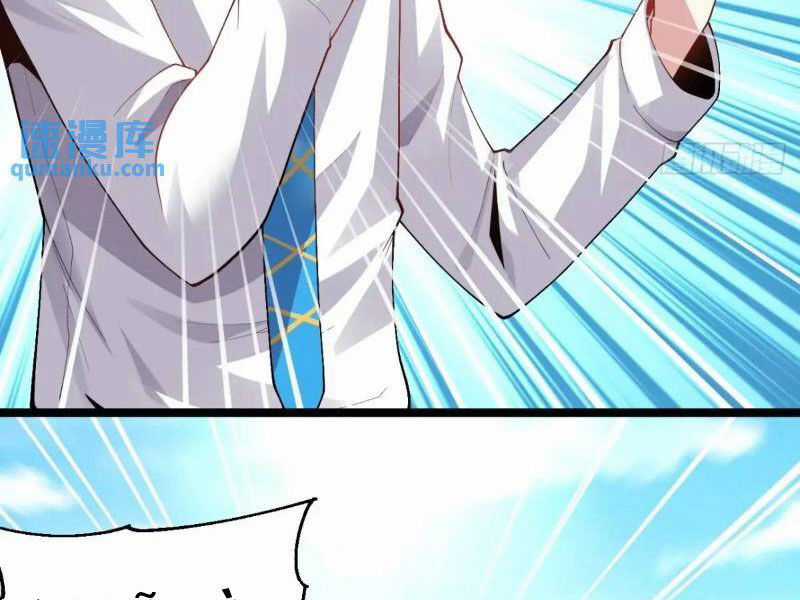 Bạn Gái Tôi Là Một Đại Tiểu Thư Xấu Xa Sao? Chapter 43 trang 23