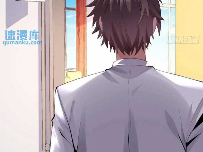 Bạn Gái Tôi Là Một Đại Tiểu Thư Xấu Xa Sao? Chapter 43 trang 50