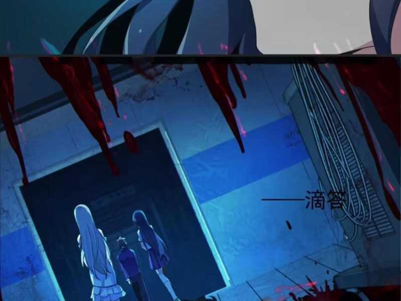 Bạn Gái Tôi Là Một Đại Tiểu Thư Xấu Xa Sao? Chapter 51 trang 24