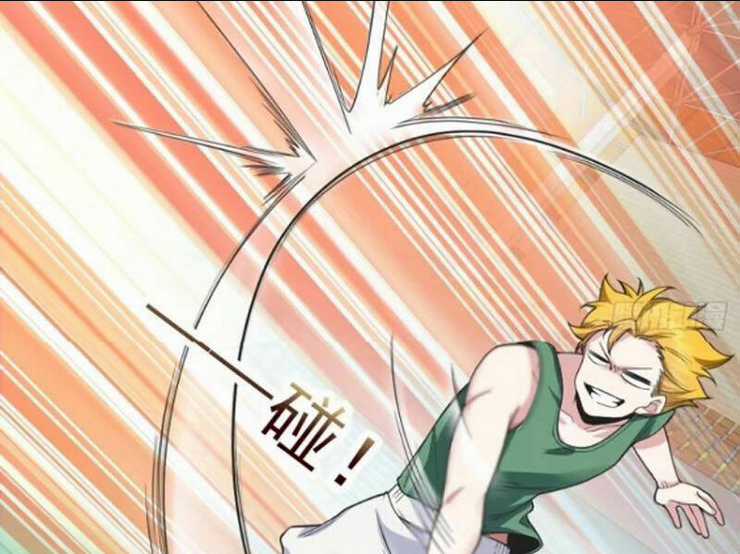 Bạn Gái Tôi Là Một Đại Tiểu Thư Xấu Xa Sao? Chapter 57 trang 39