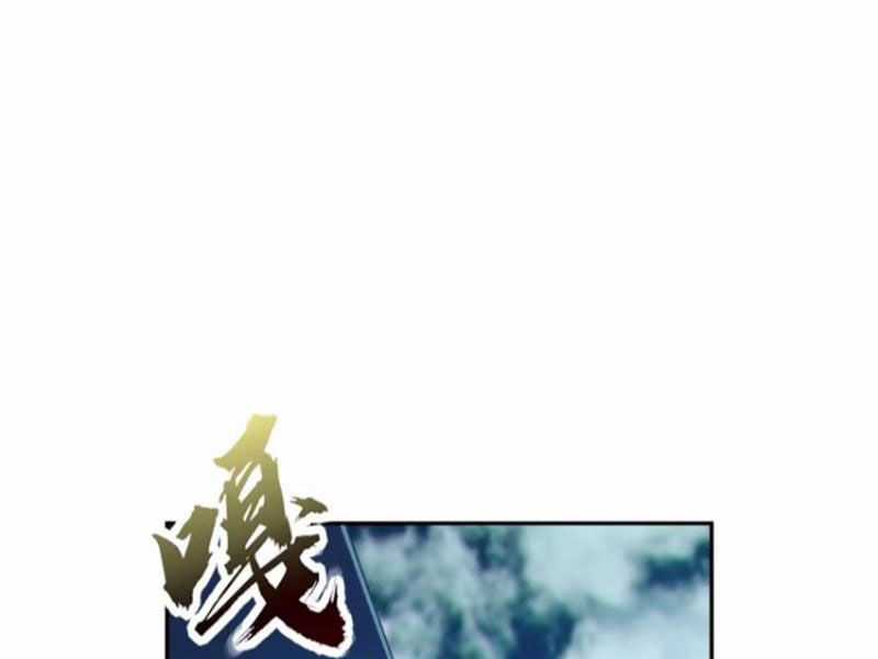 Bạn Gái Tôi Là Một Đại Tiểu Thư Xấu Xa Sao? Chapter 62 trang 81