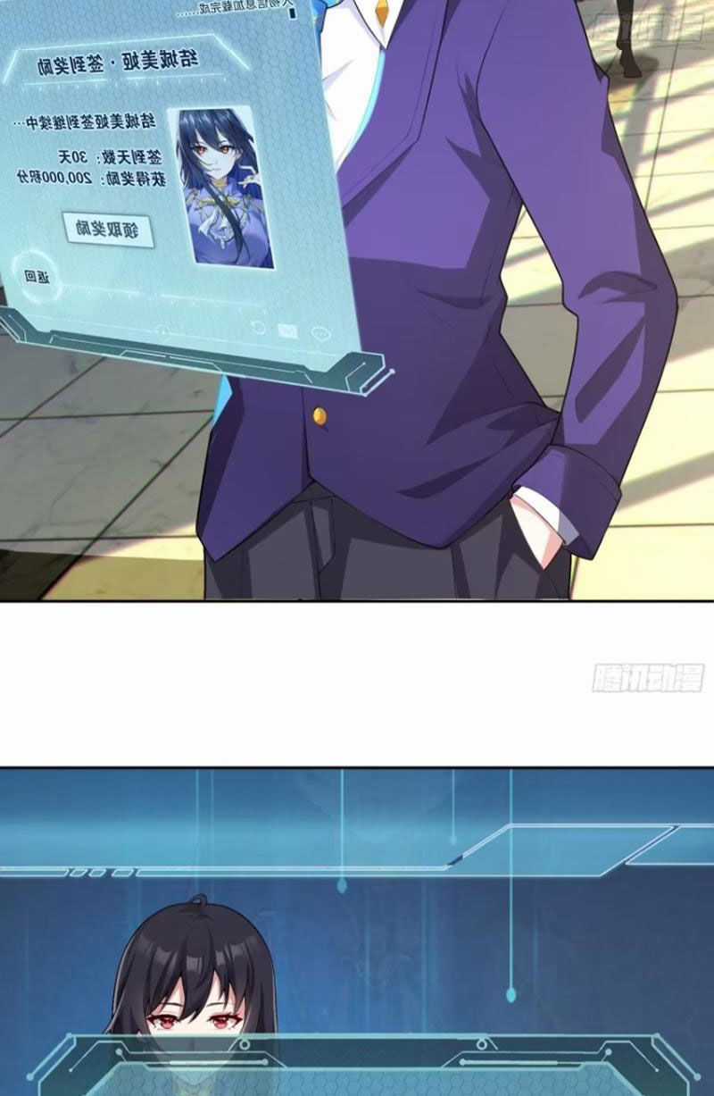 Bạn Gái Tôi Là Một Đại Tiểu Thư Xấu Xa Sao? Chapter 63 trang 25