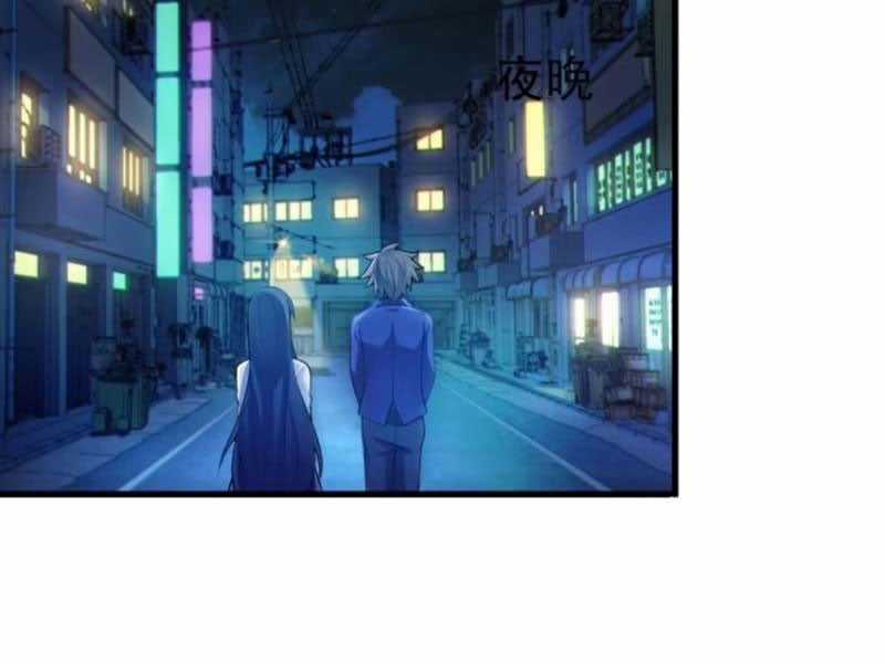 Bạn Gái Tôi Là Một Đại Tiểu Thư Xấu Xa Sao? Chapter 69 trang 73