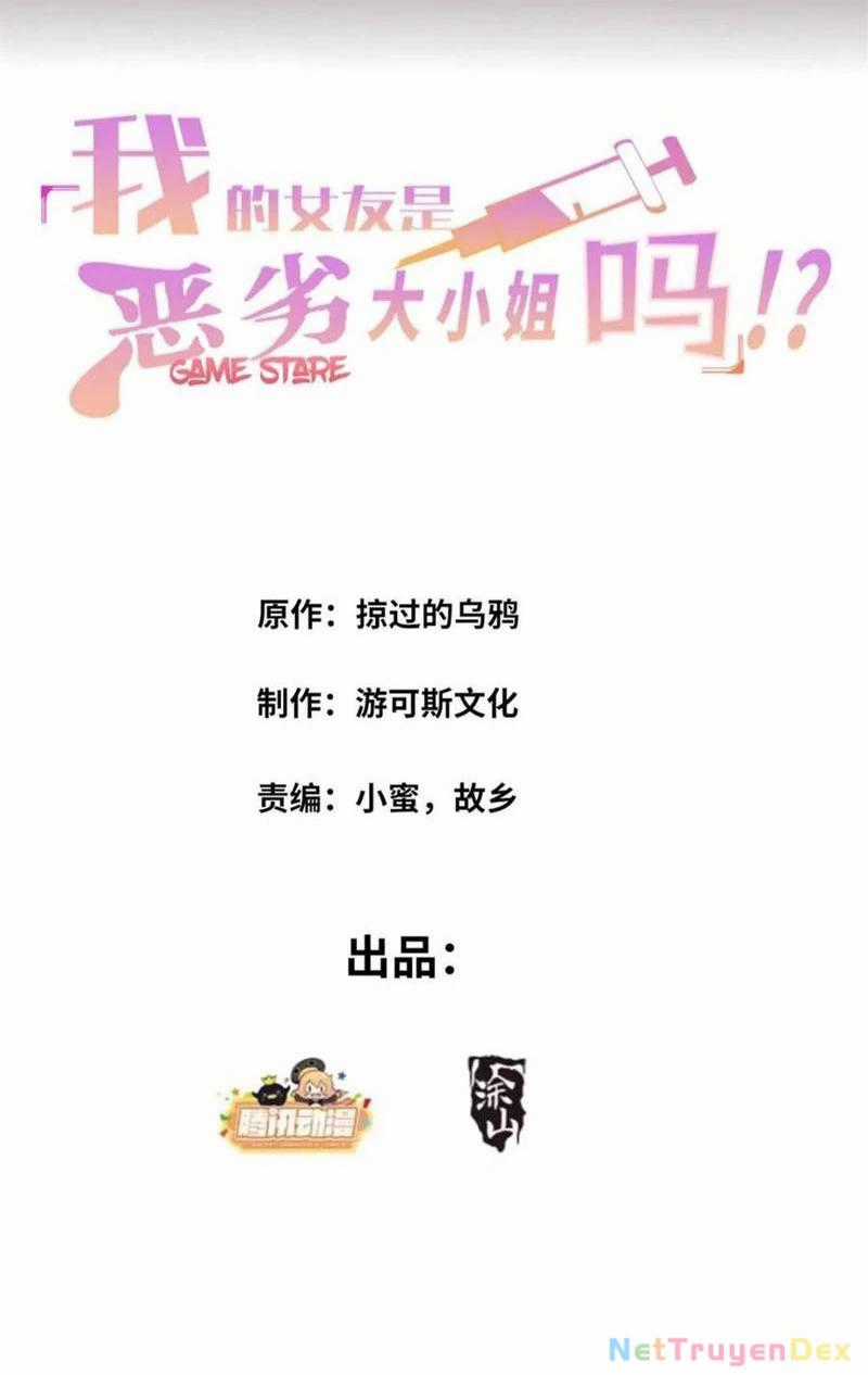 Bạn Gái Tôi Là Một Đại Tiểu Thư Xấu Xa Sao? Chapter 84 trang 1