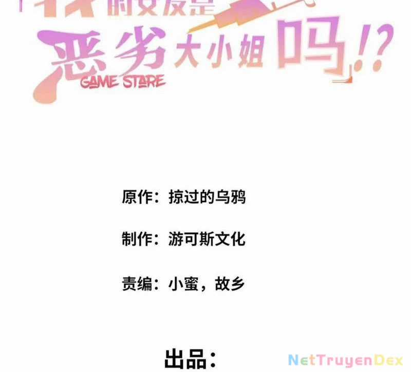 Bạn Gái Tôi Là Một Đại Tiểu Thư Xấu Xa Sao? Chapter 87 trang 2