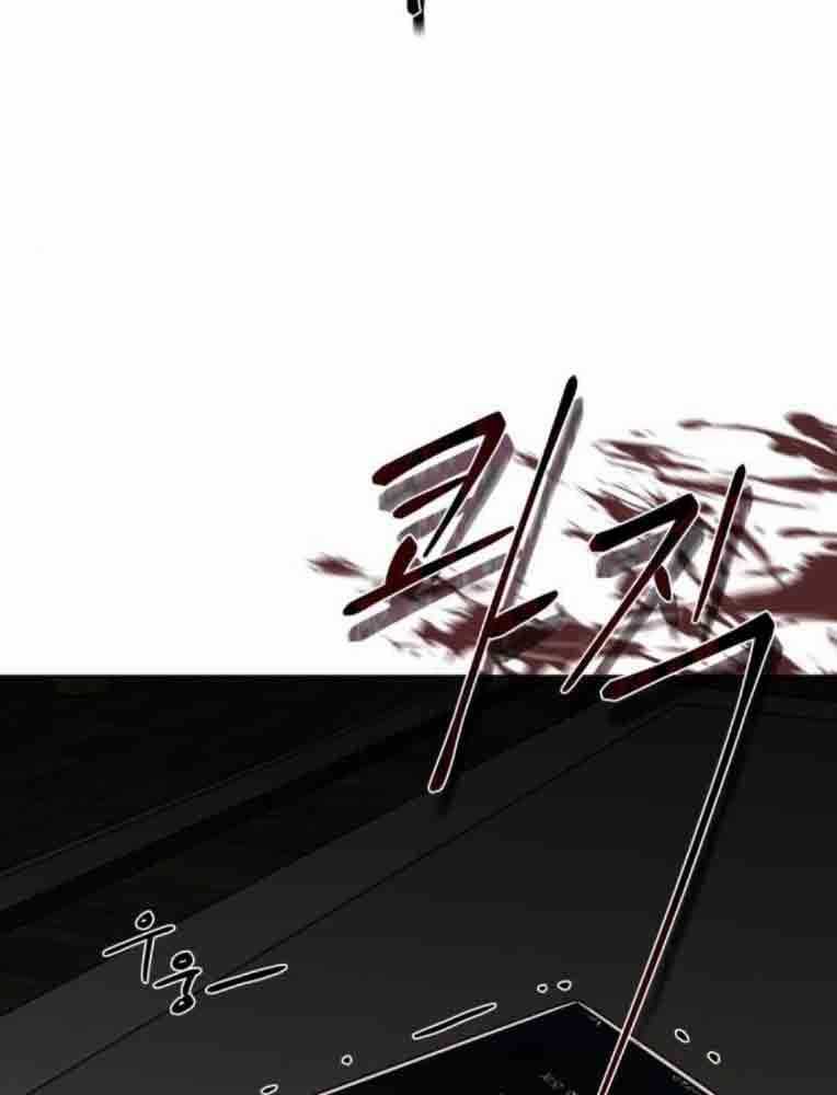 Bạn Gái Tôi Là Quái Vật Chương 13 trang 244