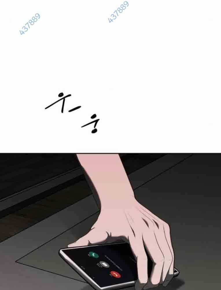 Bạn Gái Tôi Là Quái Vật Chương 13 trang 247