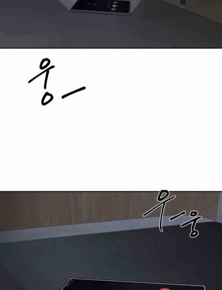 Bạn Gái Tôi Là Quái Vật Chương 13 trang 7