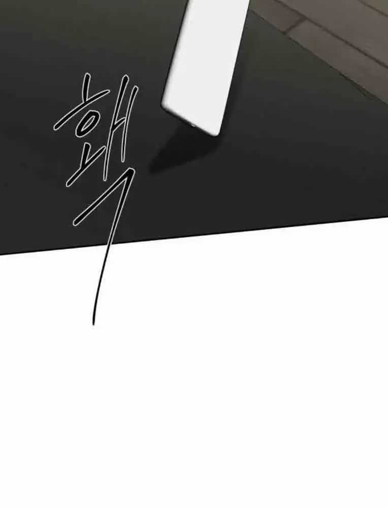 Bạn Gái Tôi Là Quái Vật Chương 14 trang 94