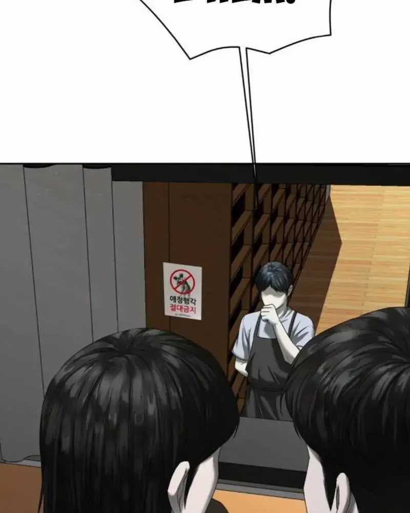 Bạn Gái Tôi Là Quái Vật Chương 16 trang 34