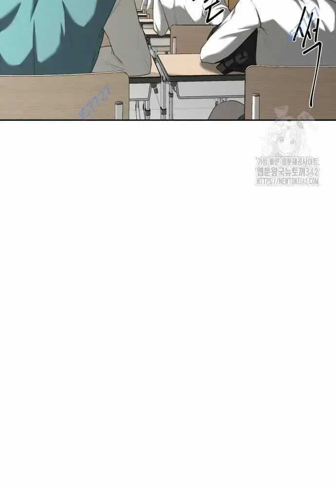 Bạn Gái Tôi Là Quái Vật Chương 17 trang 118