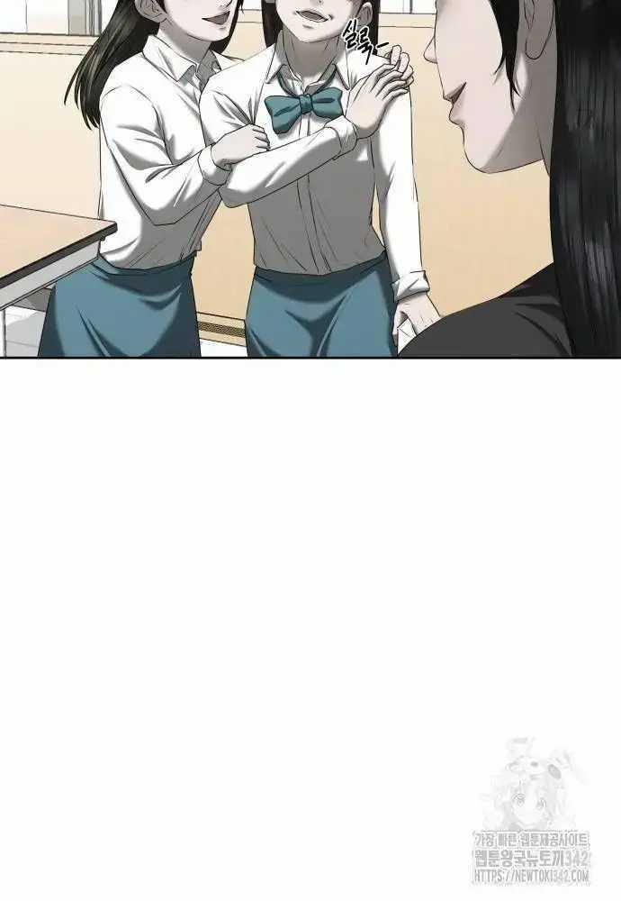 Bạn Gái Tôi Là Quái Vật Chương 17 trang 49