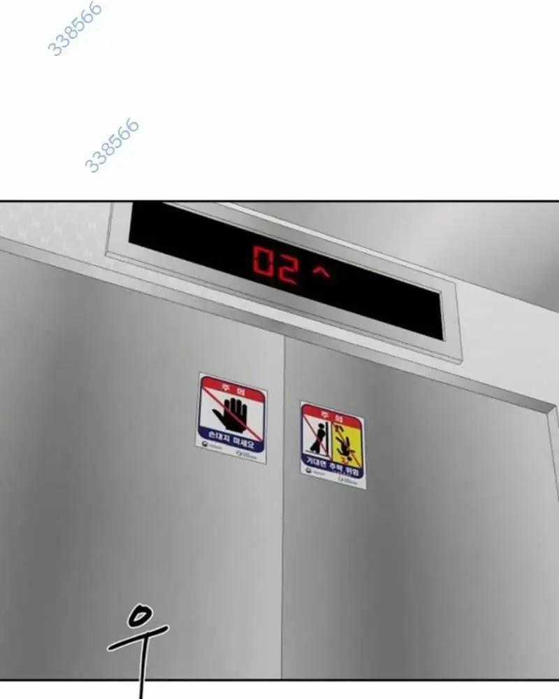 Bạn Gái Tôi Là Quái Vật Chương 19 trang 0
