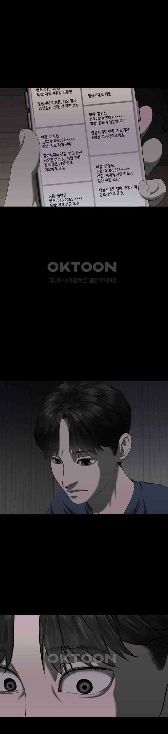 Bạn Gái Tôi Là Quái Vật Chương 20 trang 32