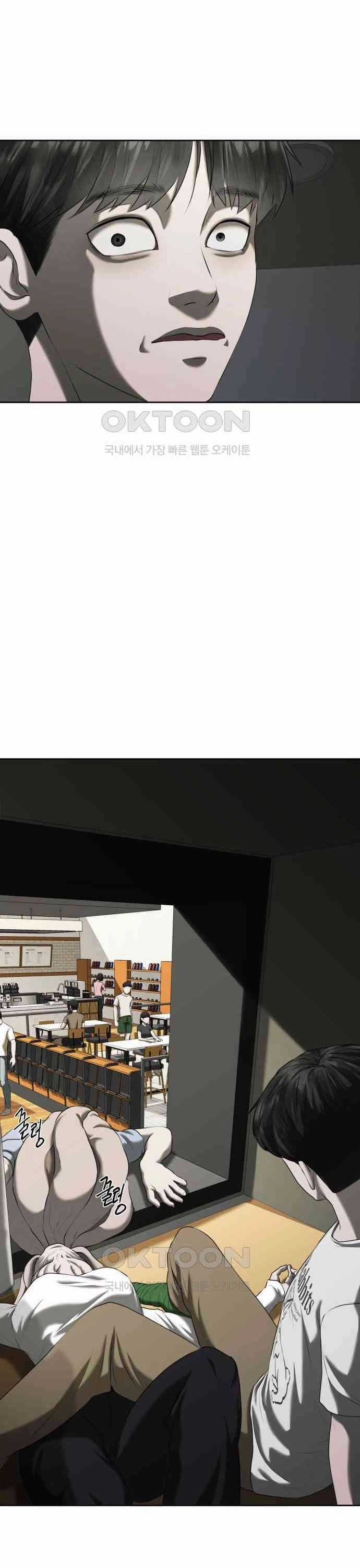 Bạn Gái Tôi Là Quái Vật Chương 20 trang 48