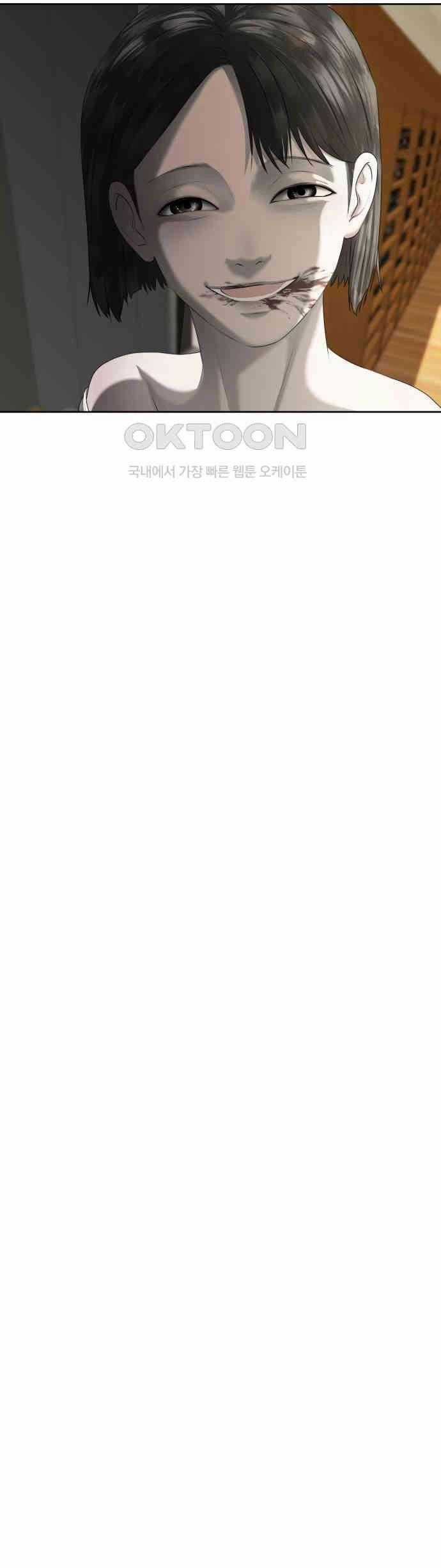 Bạn Gái Tôi Là Quái Vật Chương 20 trang 52