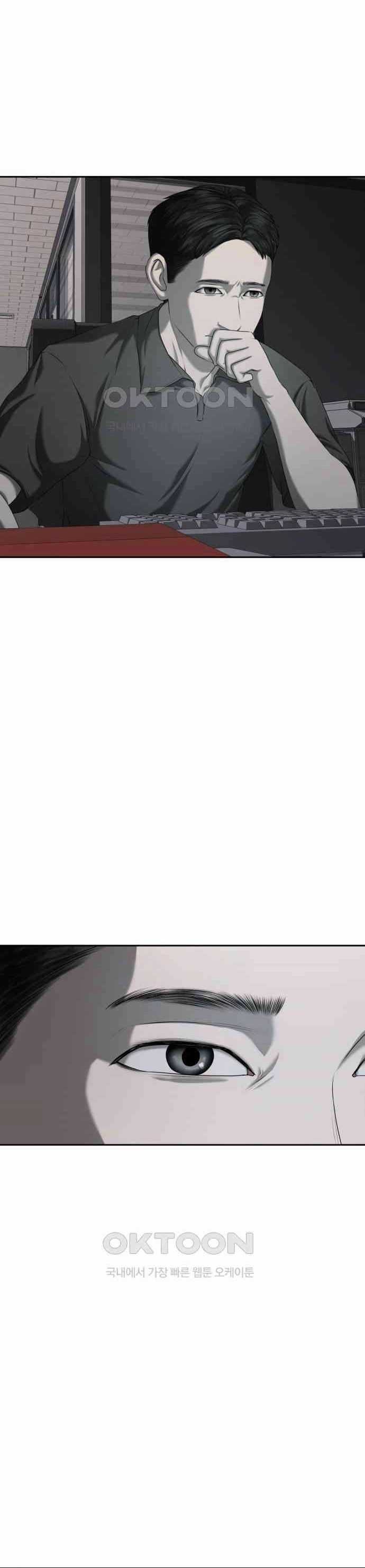 Bạn Gái Tôi Là Quái Vật Chương 21 trang 59