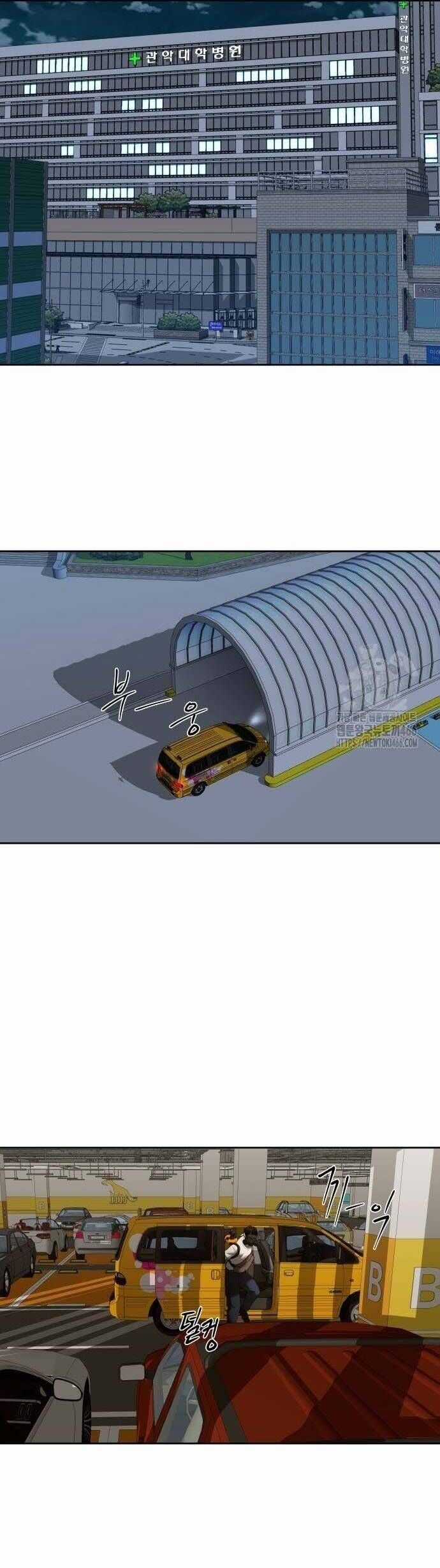 Bạn Gái Tôi Là Quái Vật Chương 40 trang 7