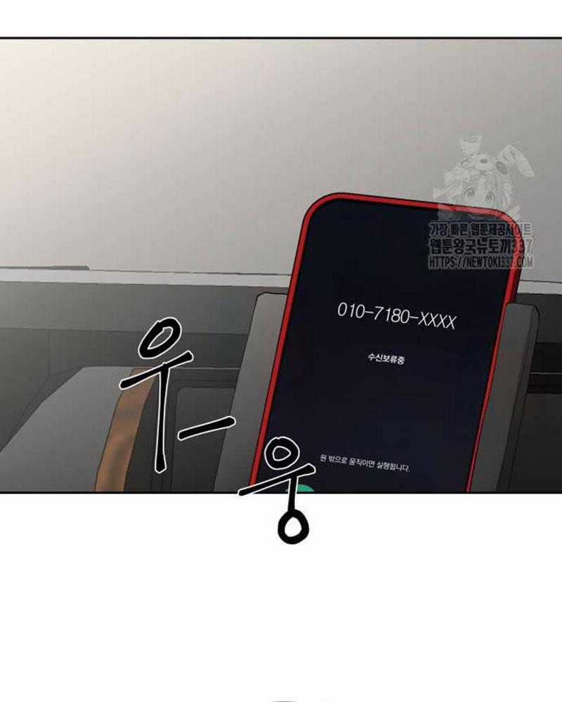 Bạn Gái Tôi Là Quái Vật Chương 6 trang 50