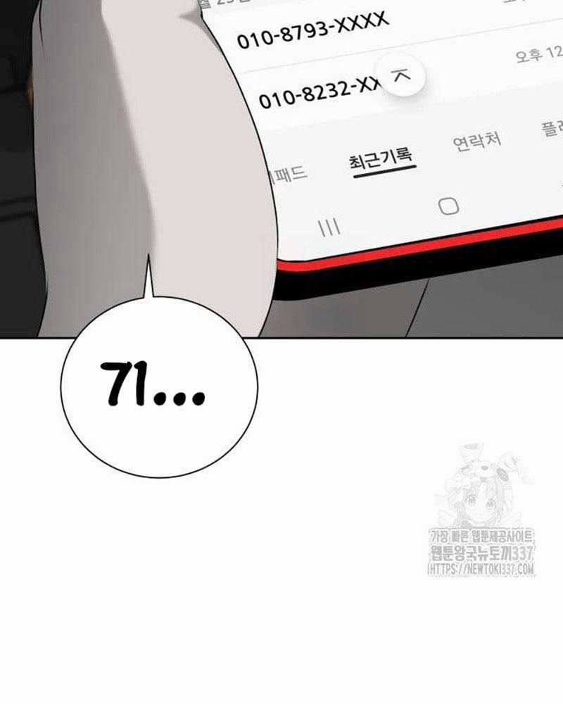 Bạn Gái Tôi Là Quái Vật Chương 6 trang 74