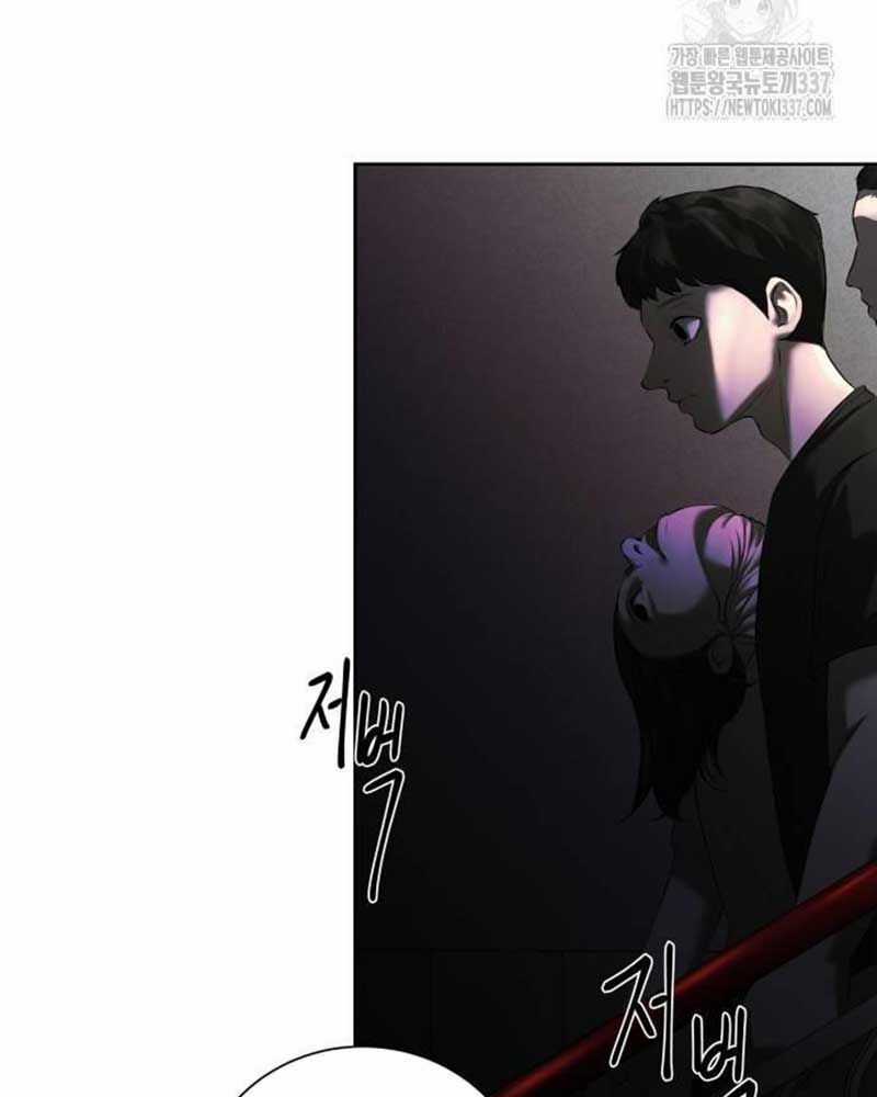 Bạn Gái Tôi Là Quái Vật Chương 8 trang 100