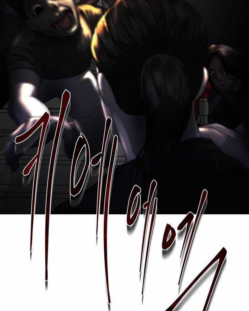 Bạn Gái Tôi Là Quái Vật Chương 8 trang 106