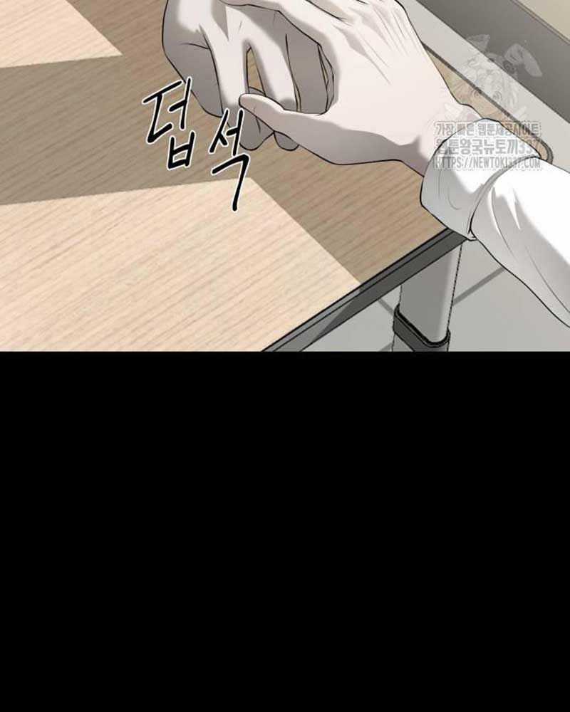 Bạn Gái Tôi Là Quái Vật Chương 8 trang 21