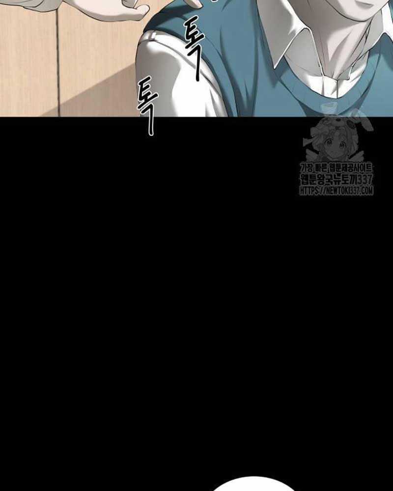 Bạn Gái Tôi Là Quái Vật Chương 8 trang 7