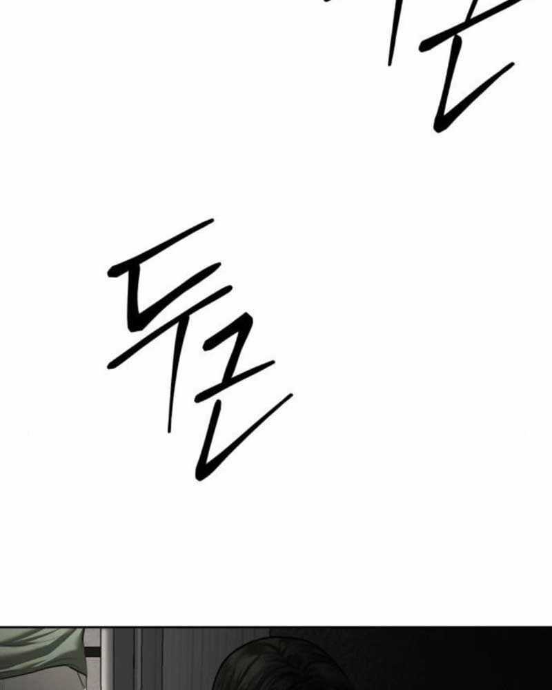 Bạn Gái Tôi Là Quái Vật Chương 9 trang 9