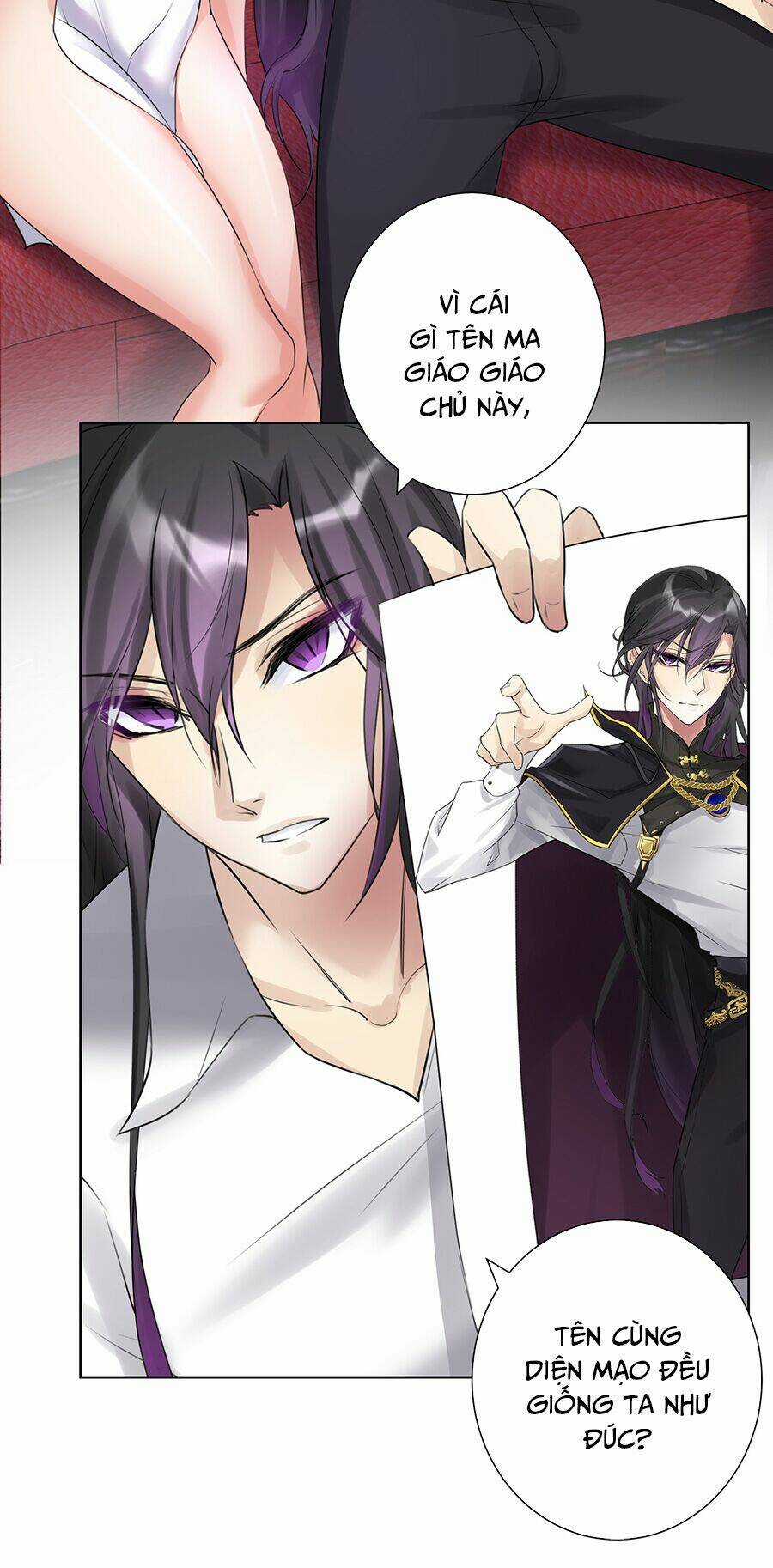 Bản Giáo Chủ Thân Bất Do Kỷ Chapter 1 trang 23