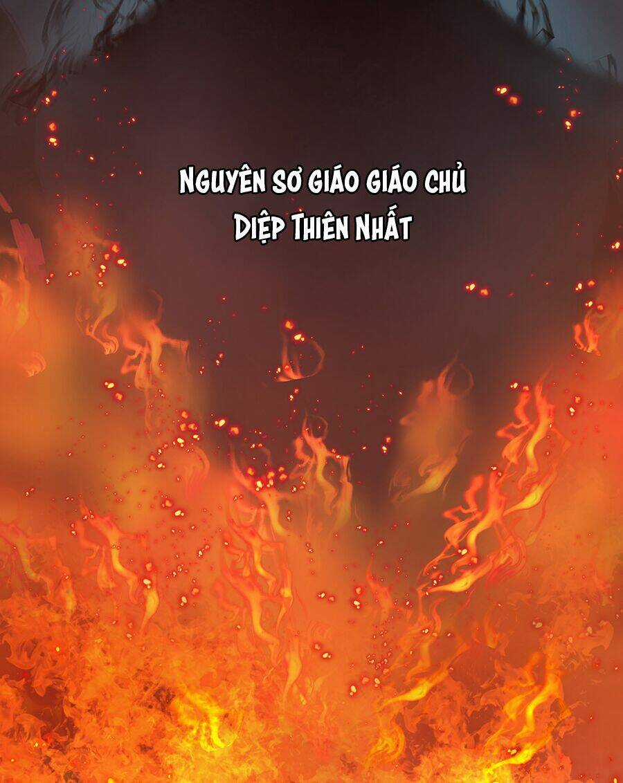 Bản Giáo Chủ Thân Bất Do Kỷ Chapter 1 trang 3