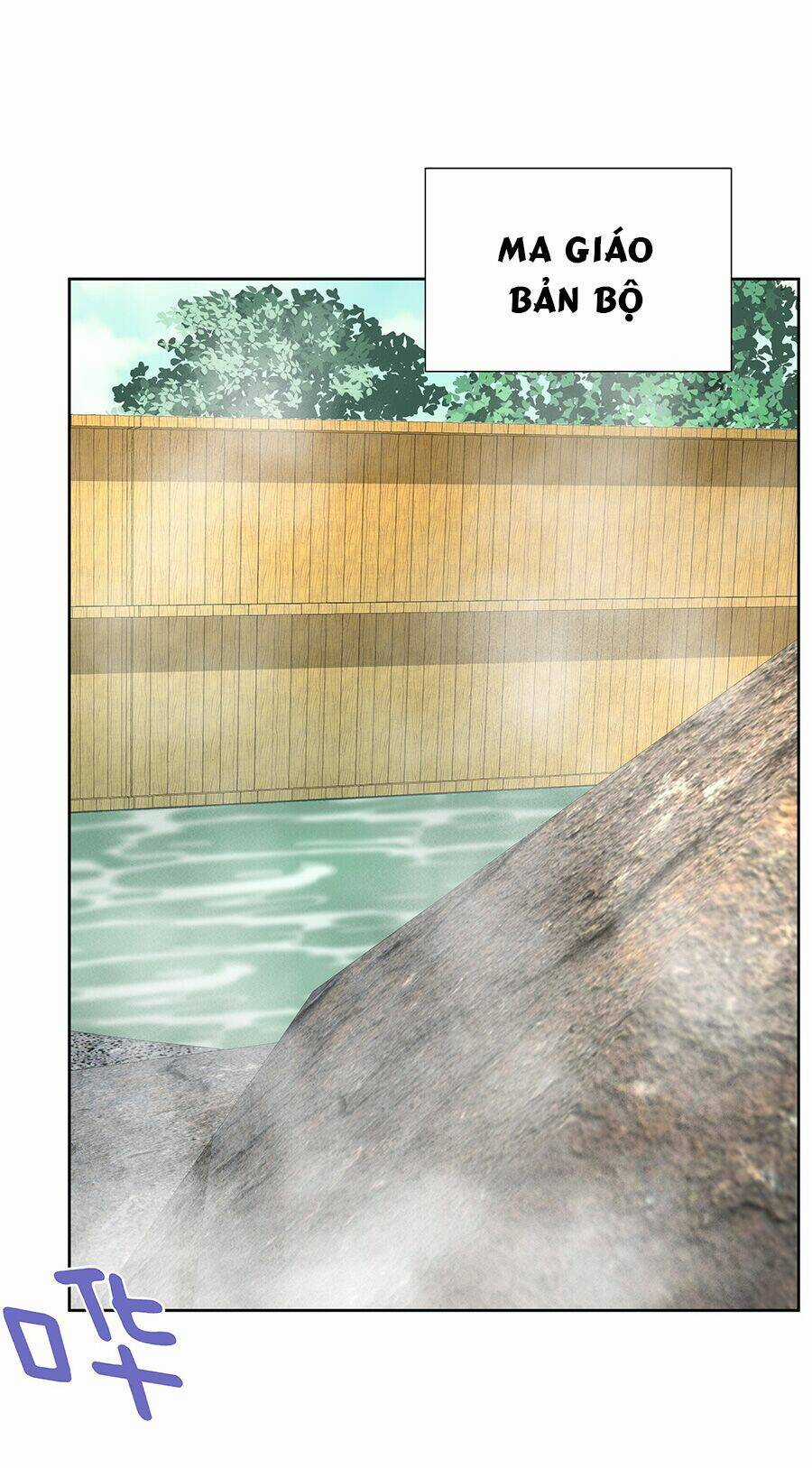 Bản Giáo Chủ Thân Bất Do Kỷ Chapter 12 trang 2