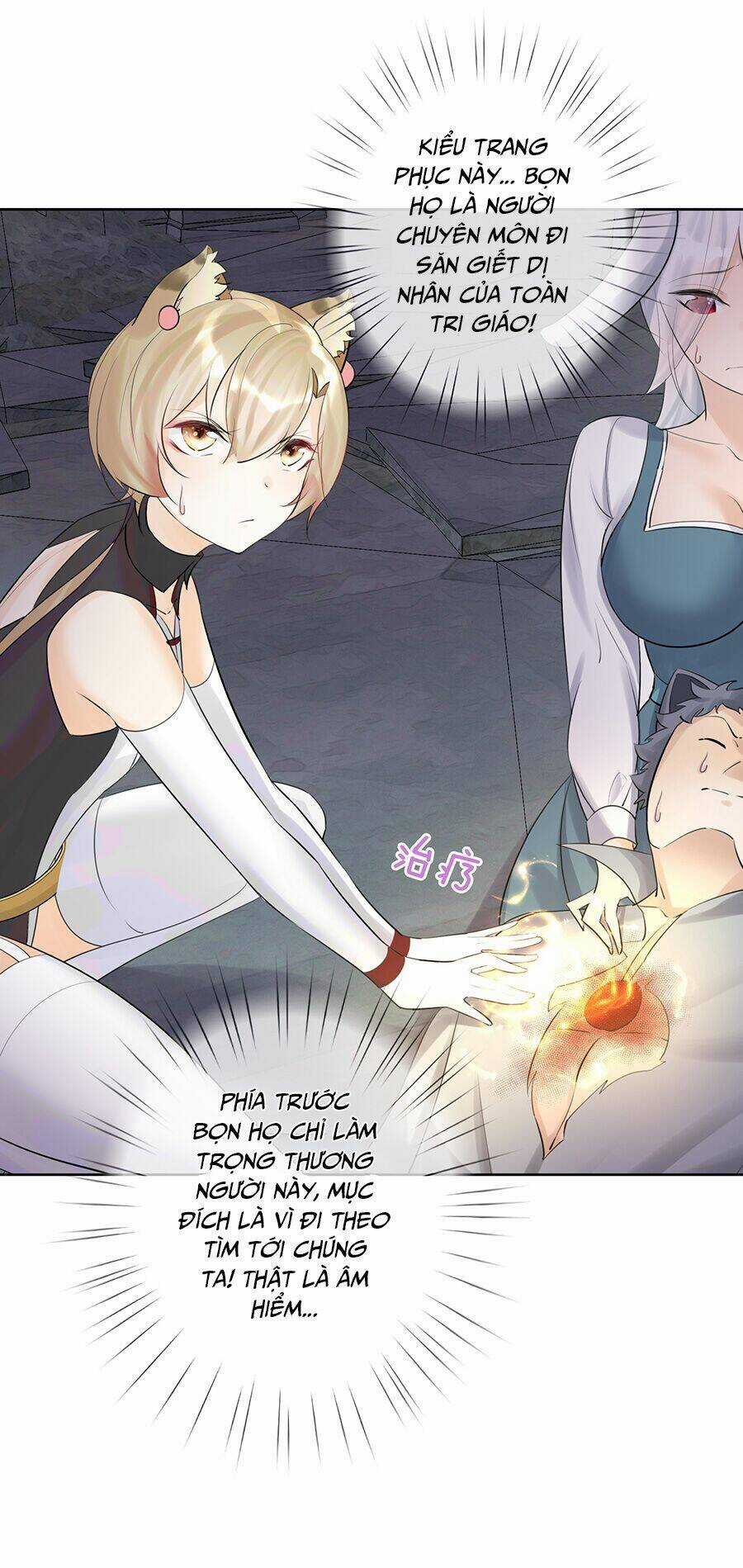 Bản Giáo Chủ Thân Bất Do Kỷ Chapter 13 trang 21