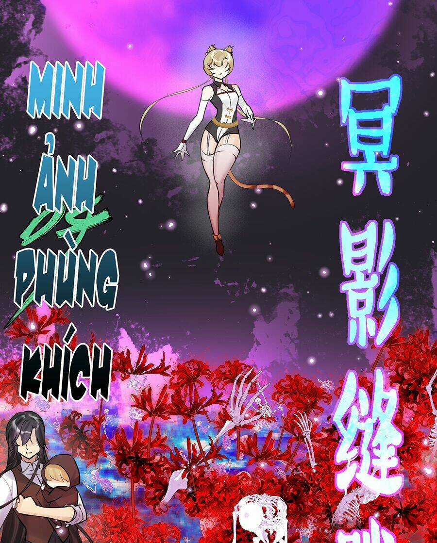 Bản Giáo Chủ Thân Bất Do Kỷ Chapter 14 trang 35