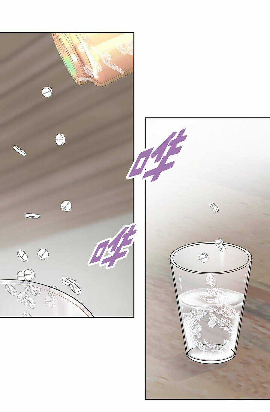 Bản Giáo Chủ Thân Bất Do Kỷ Chapter 17 trang 20