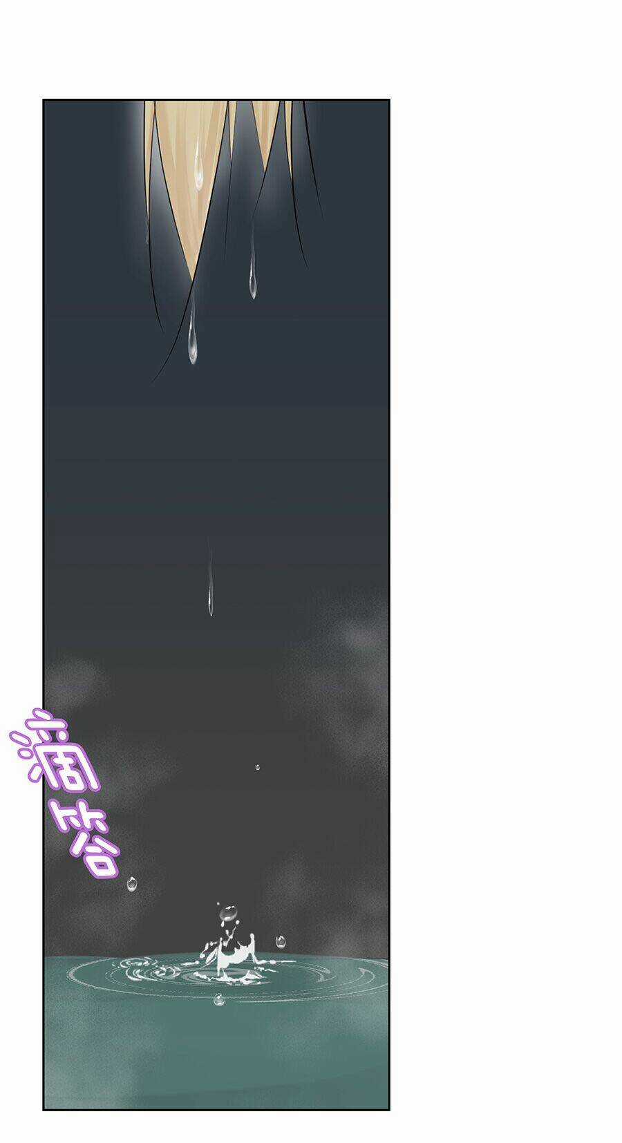 Bản Giáo Chủ Thân Bất Do Kỷ Chapter 18 trang 42