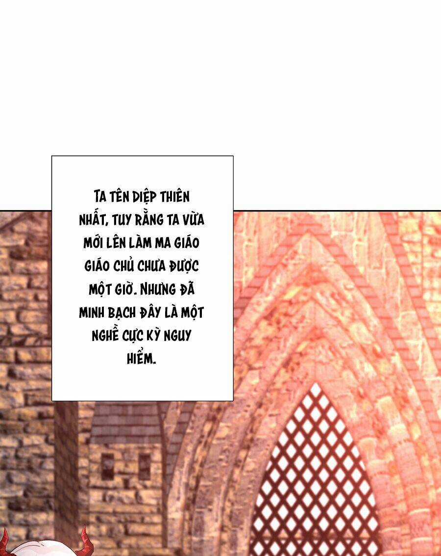 Bản Giáo Chủ Thân Bất Do Kỷ Chapter 2 trang 2