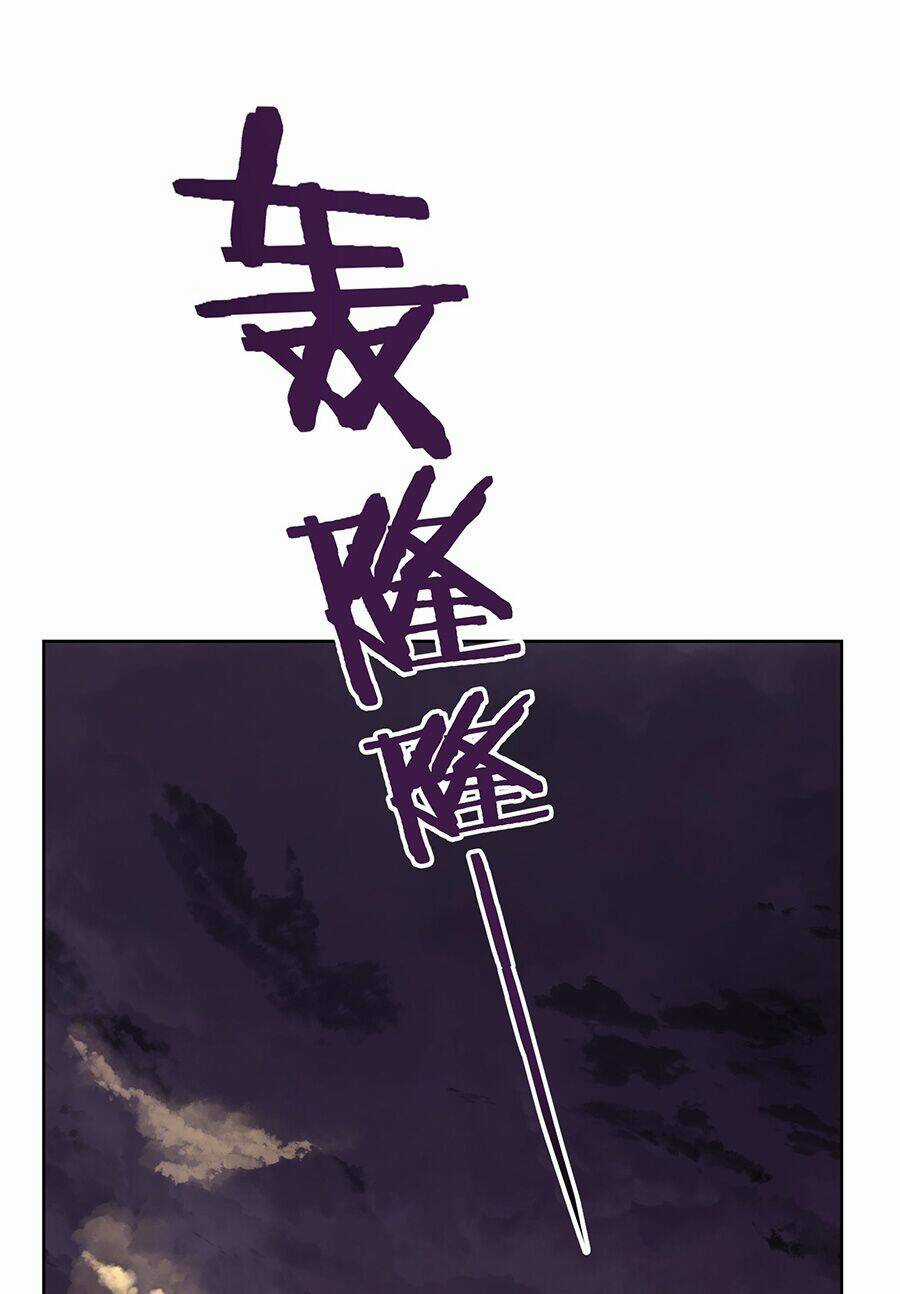 Bản Giáo Chủ Thân Bất Do Kỷ Chapter 2 trang 25