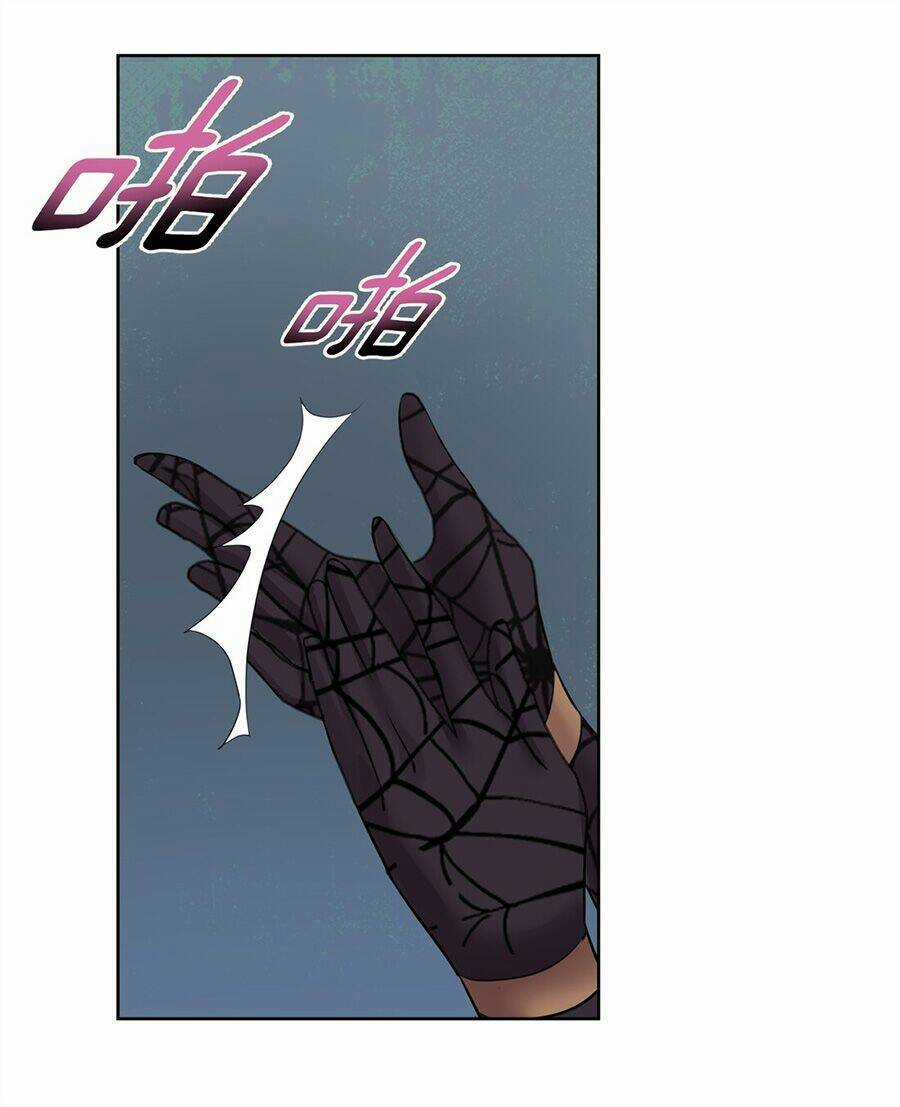 Bản Giáo Chủ Thân Bất Do Kỷ Chapter 23 trang 37