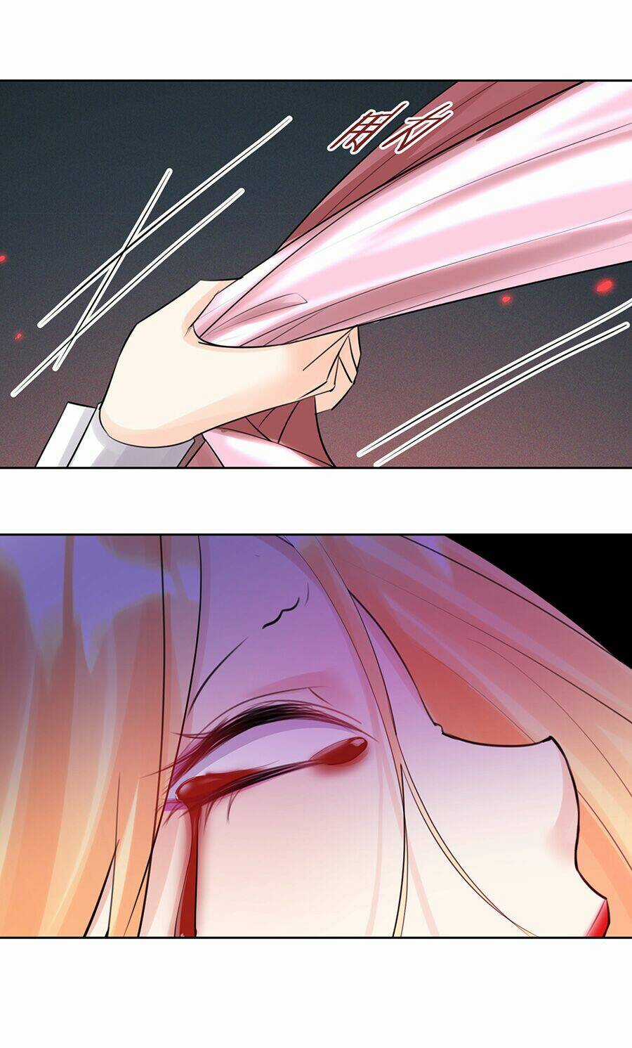 Bản Giáo Chủ Thân Bất Do Kỷ Chapter 25 trang 16