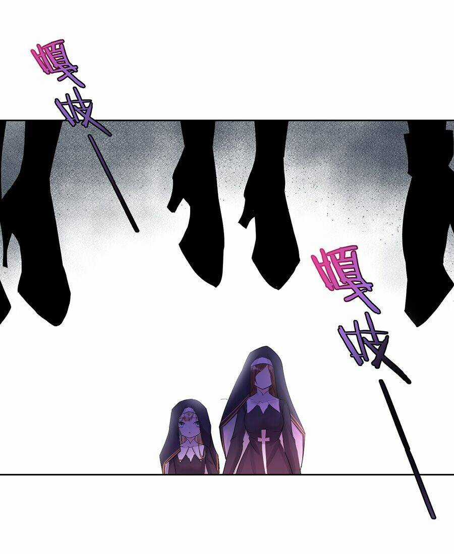 Bản Giáo Chủ Thân Bất Do Kỷ Chapter 25 trang 3