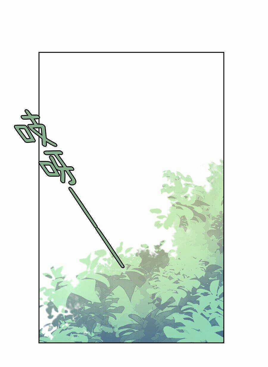 Bản Giáo Chủ Thân Bất Do Kỷ Chapter 25 trang 66