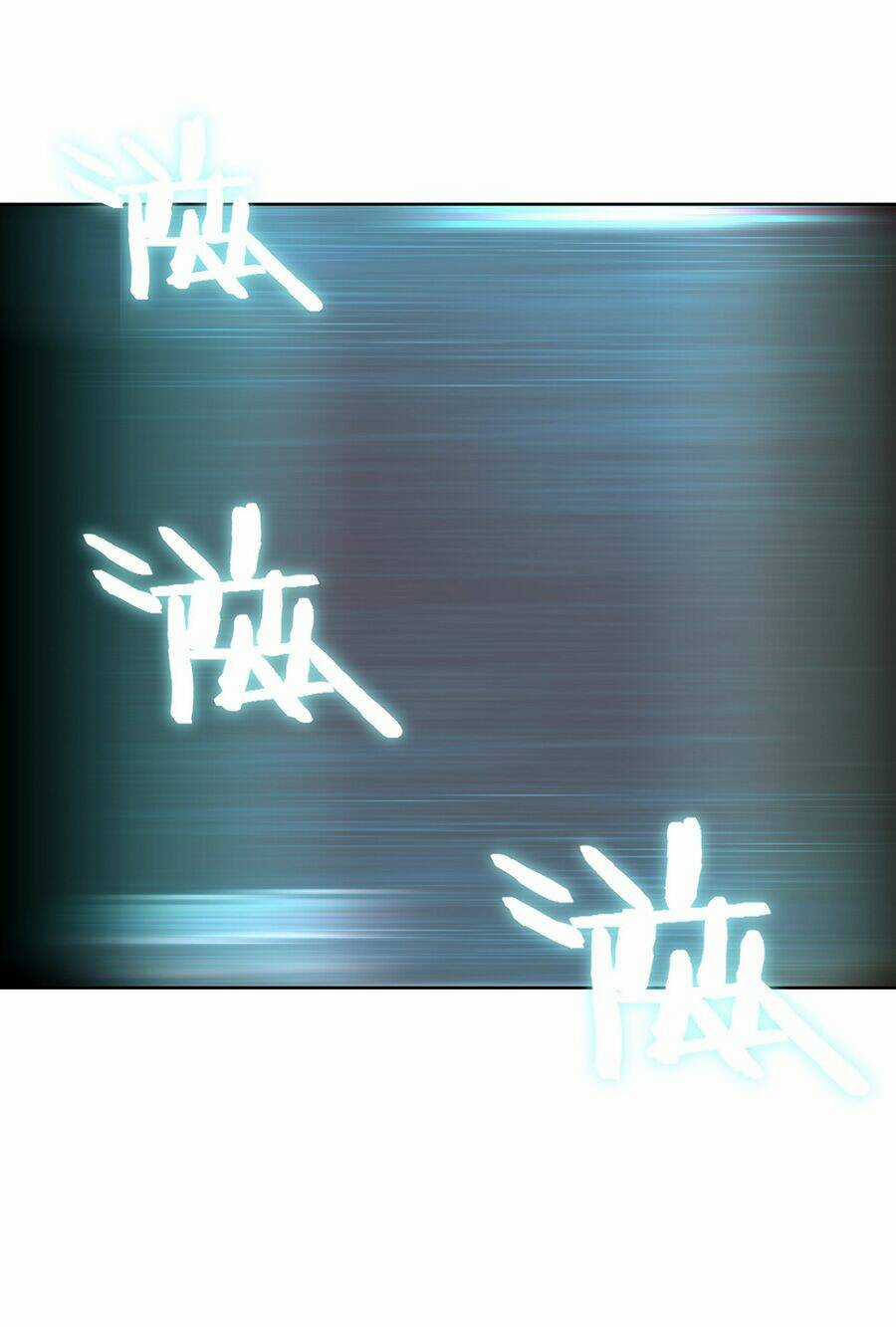 Bản Giáo Chủ Thân Bất Do Kỷ Chapter 3 trang 17