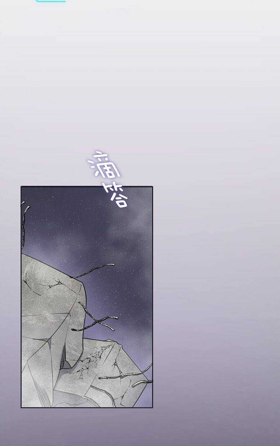 Bản Giáo Chủ Thân Bất Do Kỷ Chapter 3 trang 24