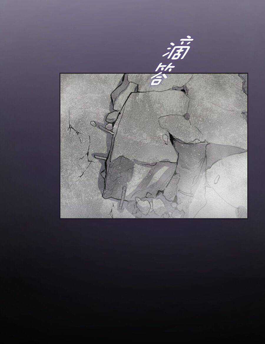 Bản Giáo Chủ Thân Bất Do Kỷ Chapter 3 trang 25