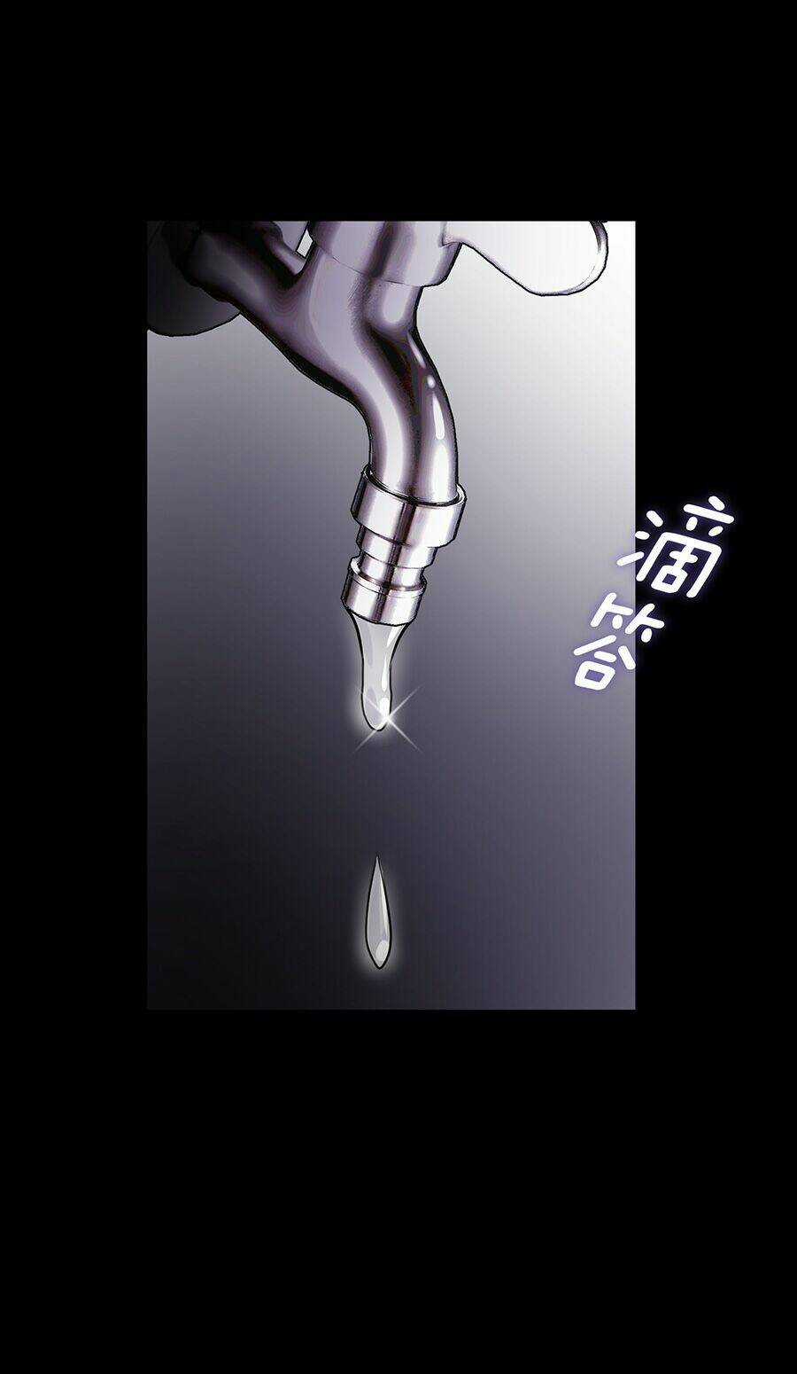 Bản Giáo Chủ Thân Bất Do Kỷ Chapter 3 trang 27